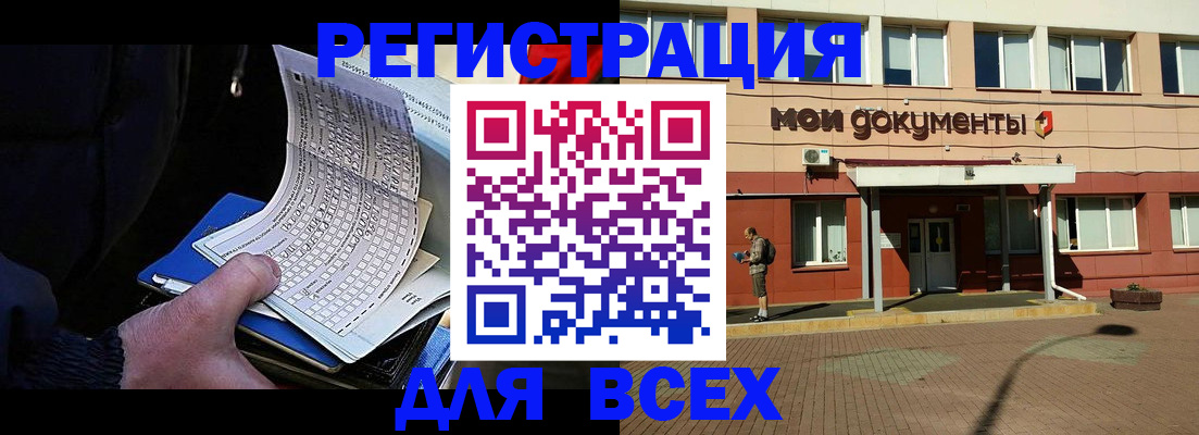 временная регистрация собственник в Дюртюли