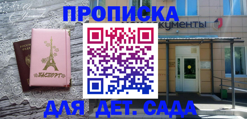 прописка регистрация в Дюртюли
